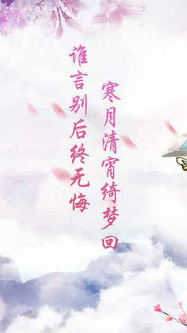 盛世修仙3