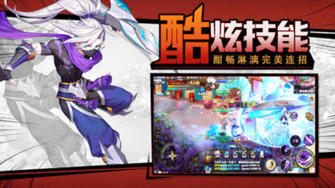 靈魂之刃1