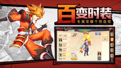 靈魂之刃3