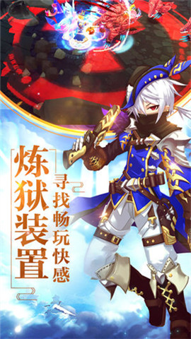 魔靈戰(zhàn)紀(jì):覺醒2