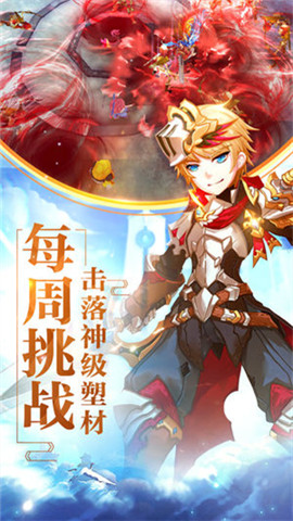 魔靈戰(zhàn)紀(jì):覺醒4