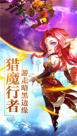 魔靈戰(zhàn)紀(jì):覺醒3