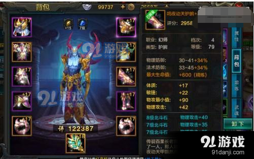 TIM截圖20180629172630.png
