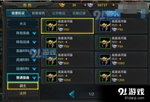TIM截圖20180629172702.png