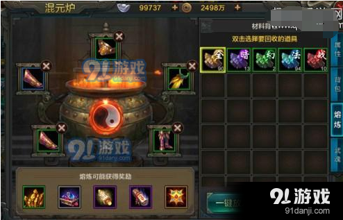 TIM截圖20180629172808.png