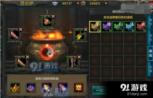 TIM截圖20180629172808.png