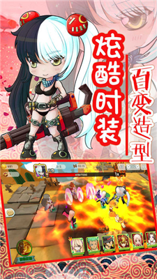 次元勇士1