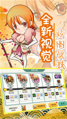 次元勇士2