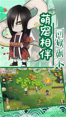 次元勇士3