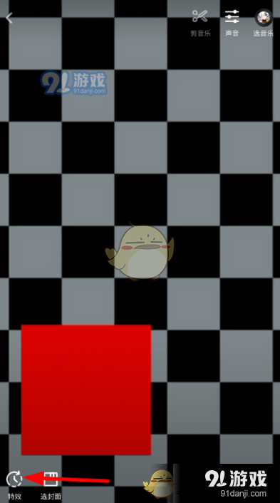 《抖音短視頻》慢動(dòng)作拍攝教程