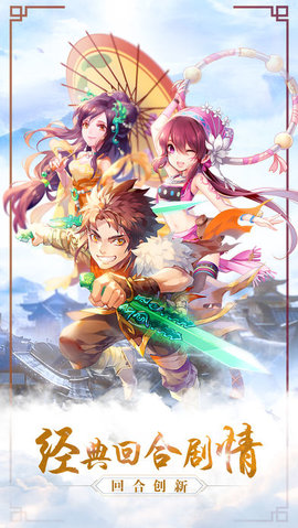 仙劍逍遙傳1