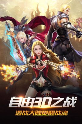 魔盒之戰(zhàn)1