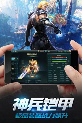 魔盒之戰(zhàn)3