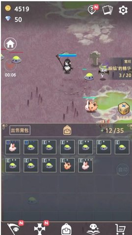 死靈法師手游2