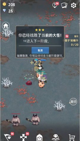 死靈法師手游5