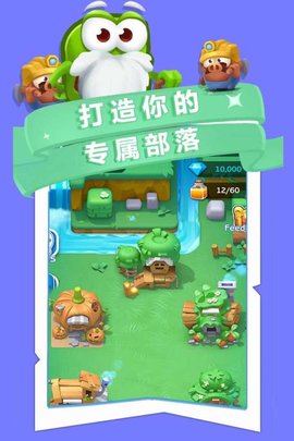 誰動(dòng)了我的島2