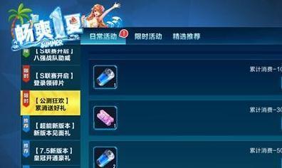 QQ飛車手游哮天犬最新獲得方法 最強寵物你值得擁有