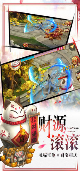 劍傲青云2