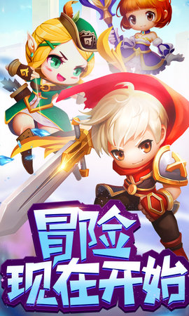 頭號冒險家3