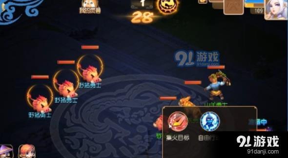 夢幻西游手游狩獵之旅陣容攻略 狩獵之旅陣容心得分享[多圖]圖片1