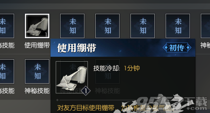 逆水寒宋遼邊境在哪怎么去 逆水寒邊境逃生怎么觸發(fā)