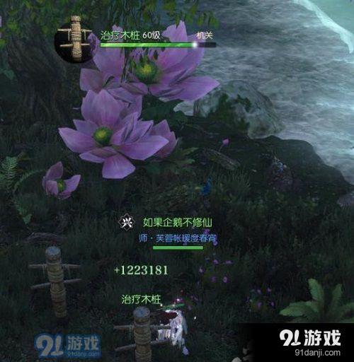 逆水寒宋遼邊境在哪怎么去 逆水寒邊境逃生怎么觸發(fā)