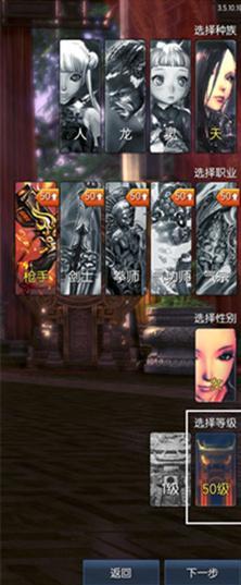 劍靈55級(jí)直升券怎么用 劍靈55級(jí)直升券使用方法詳解