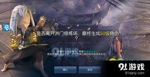 劍靈55級(jí)直升券怎么用 劍靈55級(jí)直升券使用方法詳解