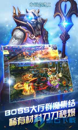 永恒奇跡21