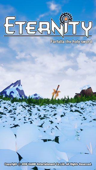 永恒法瓦拉圣劍2