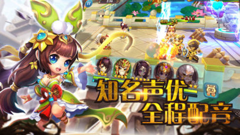 輪回三國萌將傳1