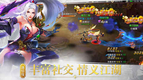 百戰(zhàn)天下之天斗1