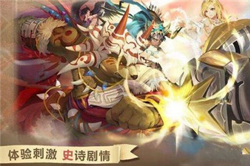 百戰(zhàn)天下之天斗4