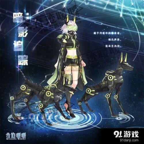 奇跡暖暖銀杏葉落弦外知音高分怎么搭配 銀杏葉落弦外知音高分搭配解析