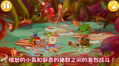 憤怒的小鳥英雄傳安卓版4