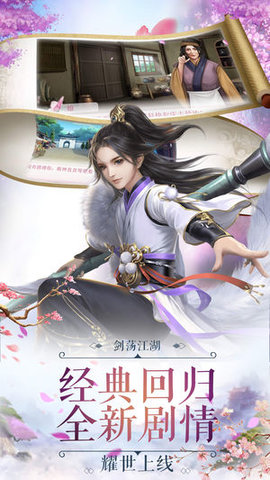 修仙傾世情緣1