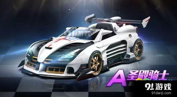qq飛車手游賽車工坊怎么玩 賽車工坊玩法獎(jiǎng)勵(lì)