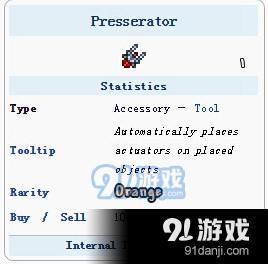 泰拉瑞亞游戲截圖1