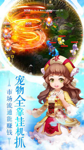 魔力物語(yǔ)手游2
