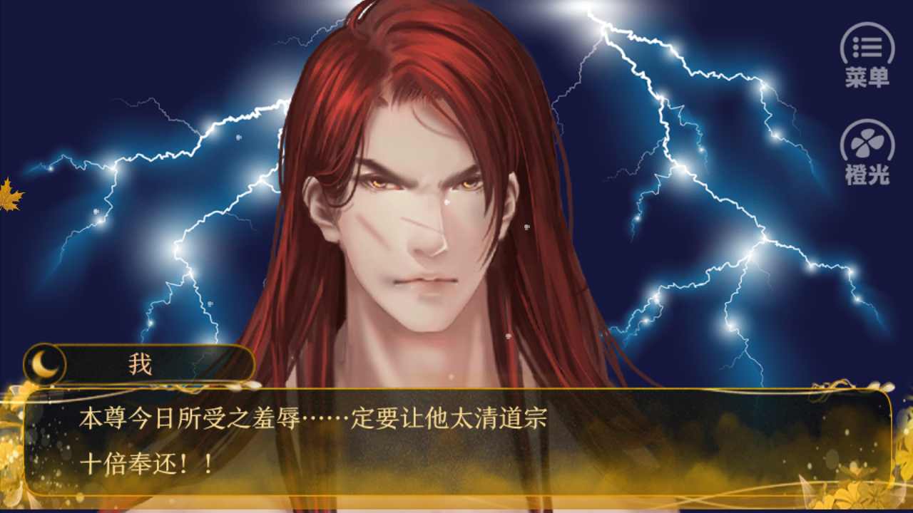 一入仙途內(nèi)購(gòu)4