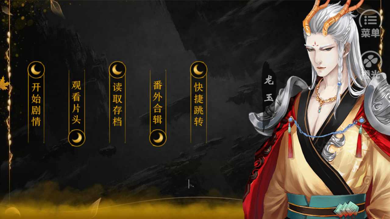 一入仙途內(nèi)購(gòu)2