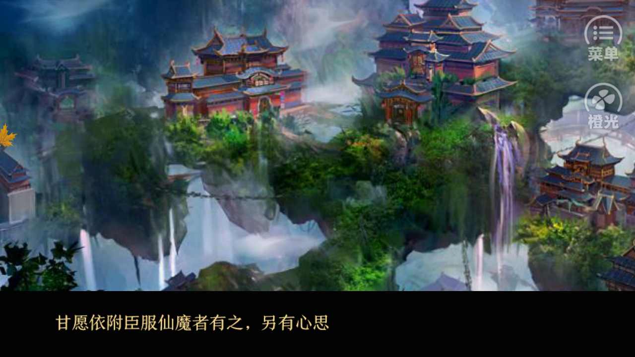 一入仙途內(nèi)購(gòu)3