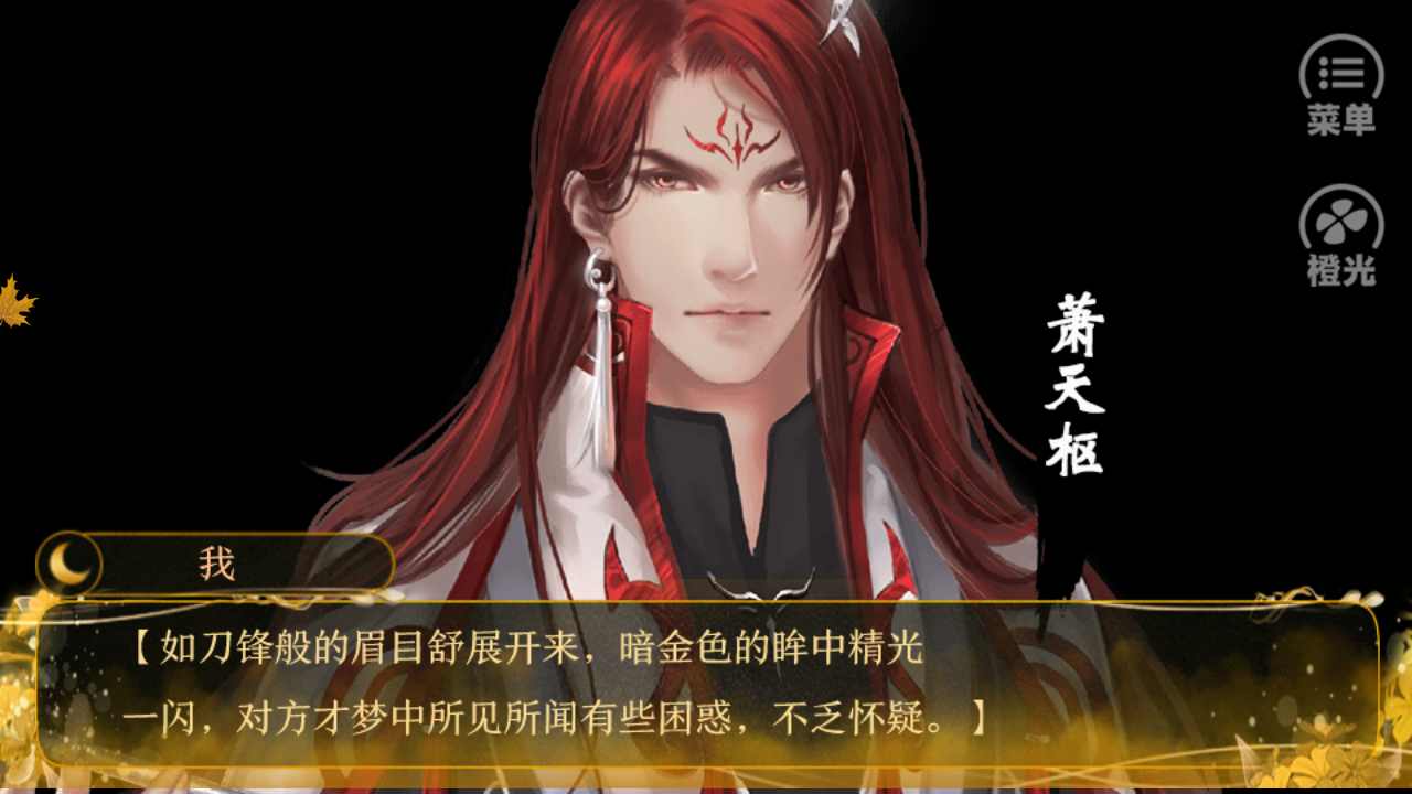 一入仙途內(nèi)購(gòu)5