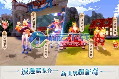 希望傳說手游2