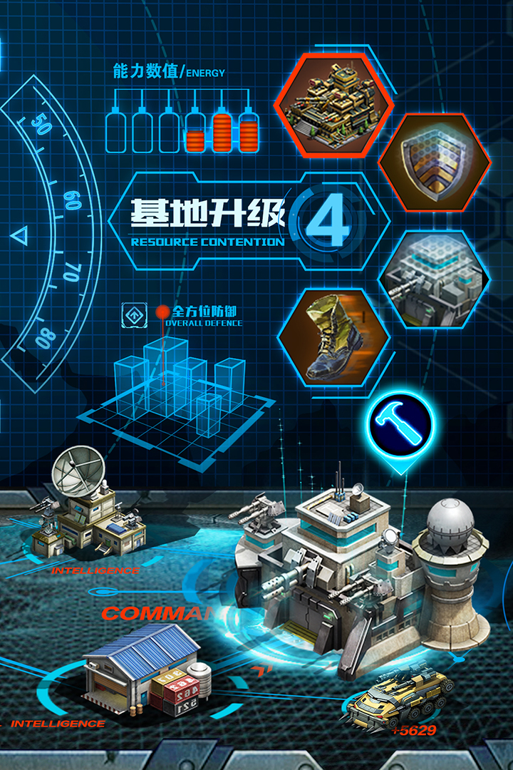 戰(zhàn)爭時刻手游安卓版2