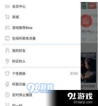 快啦網(wǎng)