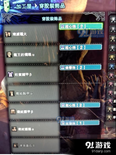 微信截圖_20180723140103.png