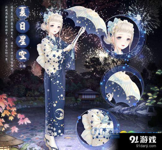 奇跡暖暖悠悠球怎么獲得 奇跡暖暖悠悠球有什么作用