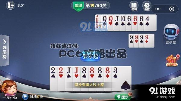 普通19關(guān)