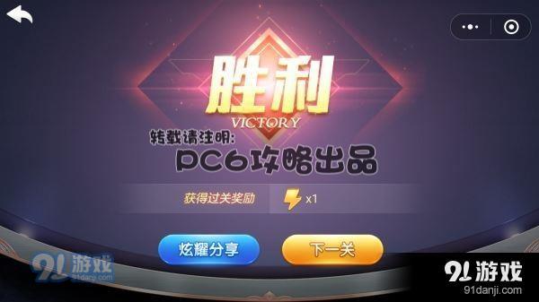 普通19關(guān)